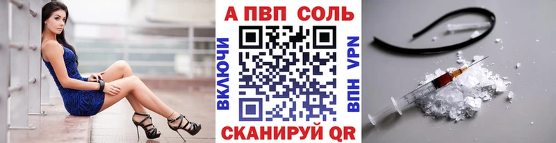 A PVP крисы CK  Купино 