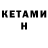 МДМА кристаллы Kristofer Thayer