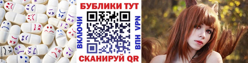 ЭКСТАЗИ XTC  Купино 