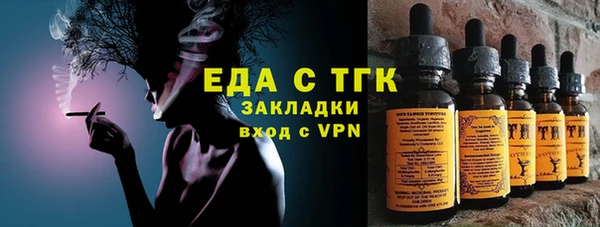 марки lsd Белокуриха