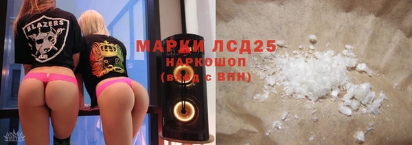 тгк Белоозёрский