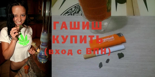 тгк Белоозёрский