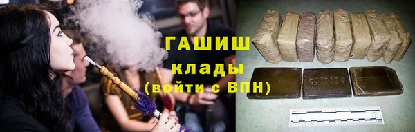 марки lsd Белокуриха