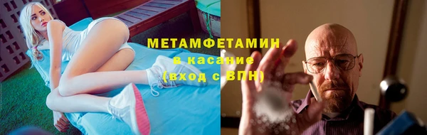 марки lsd Белокуриха