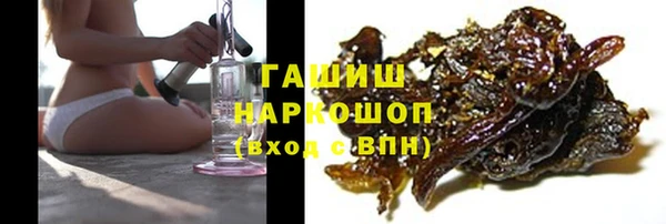 тгк Белоозёрский