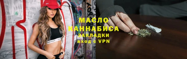 тгк Белоозёрский