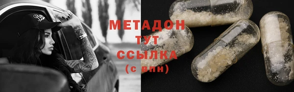 тгк Белоозёрский