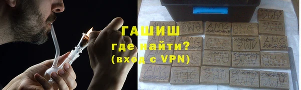 марки lsd Белокуриха