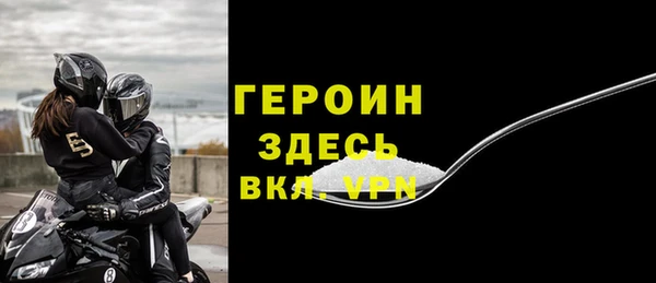 тгк Белоозёрский
