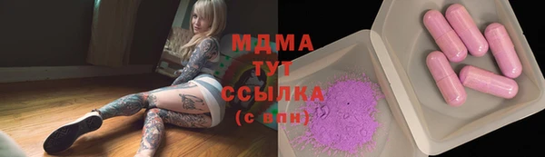 марки lsd Белокуриха