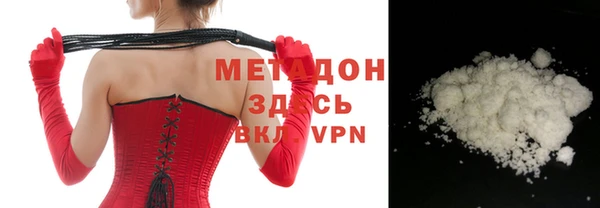 марки lsd Белокуриха