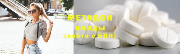 тгк Белоозёрский