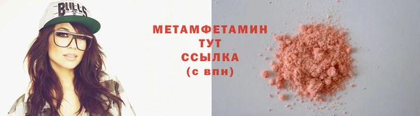 тгк Белоозёрский