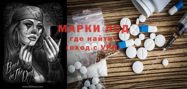 тгк Белоозёрский