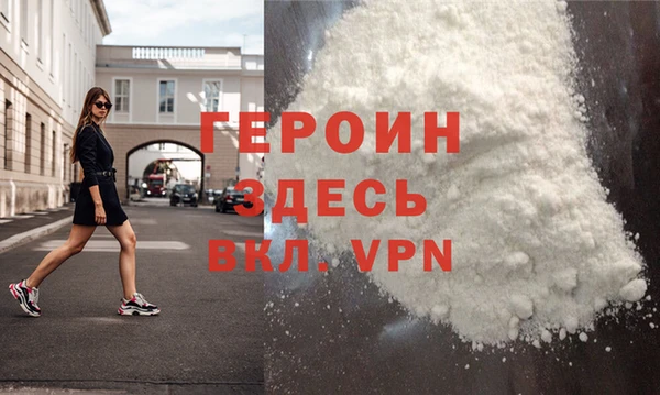 марки lsd Белокуриха