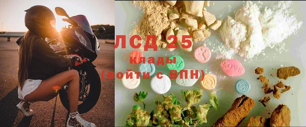 марки lsd Белокуриха