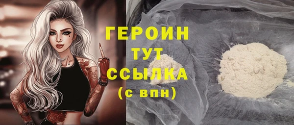 PSILOCYBIN Балабаново