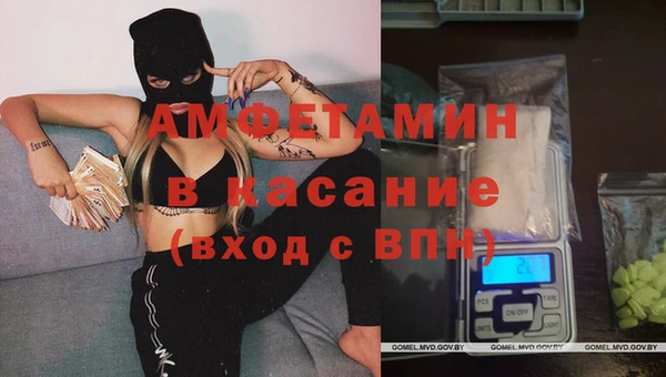 марки lsd Белокуриха