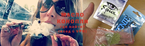 тгк Белоозёрский