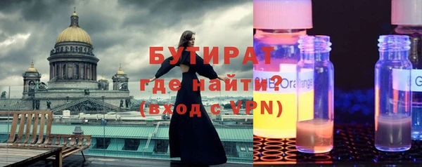 тгк Белоозёрский
