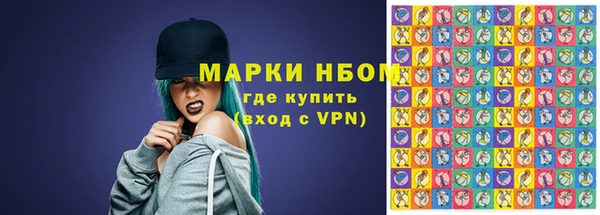 марки lsd Белокуриха