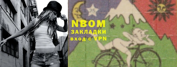 марки lsd Белокуриха