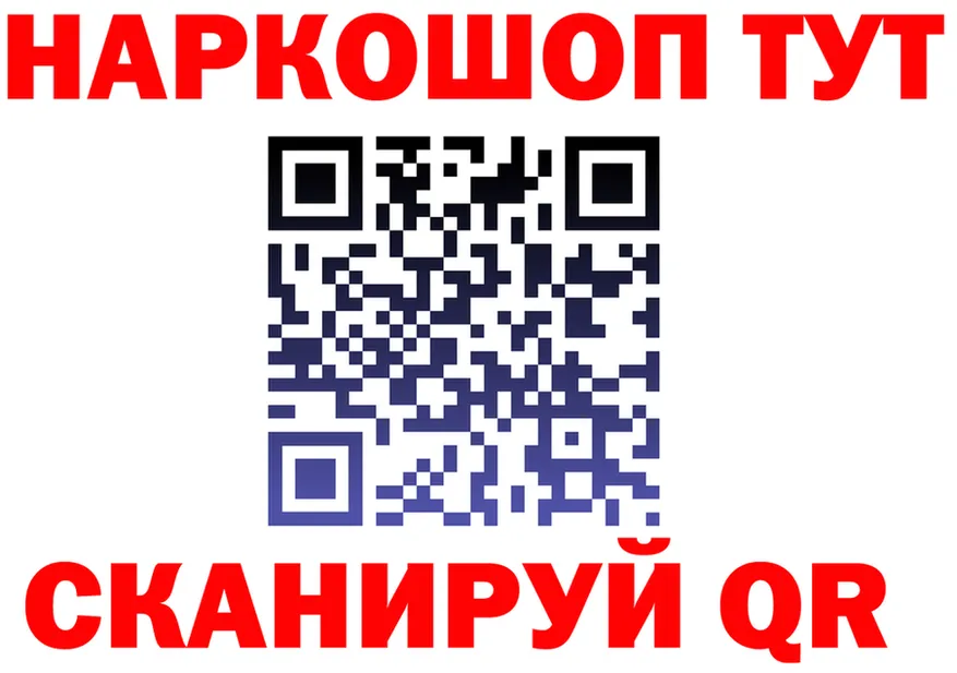 APVP VHQ вход shop гидра Купино