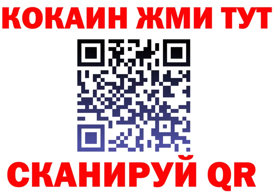 БУТИРАТ Butirat сайт это mega Купино