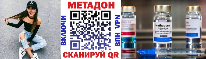 Метадон белоснежный  Купино 