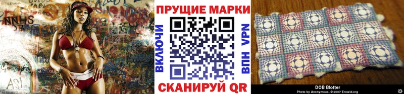 Марки NBOMe 1,8мг Купино
